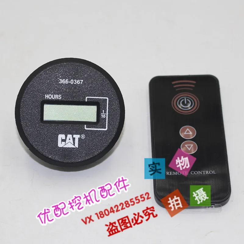 Excavator Carter dedicated timer hour meter 307D/312D/320D323D with remote control adjustable time