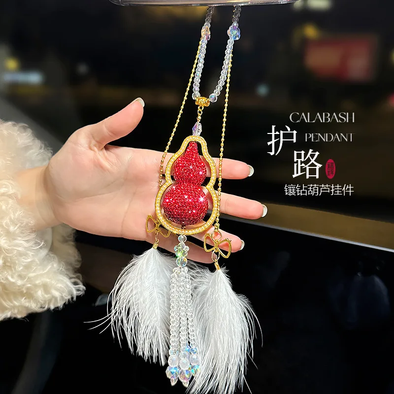 Automobile Peace Gourd rearview mirror pendant keychain
