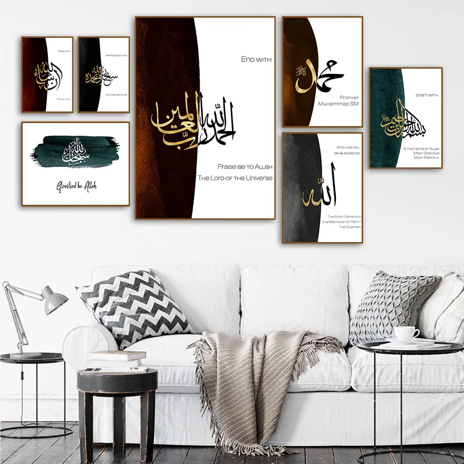 Islamic Wall Art Prints Arabic Calligraphy Canvas Posters Modern Muslim Room Home Decor Quran Verses Eid Ramadan Decoration Gift