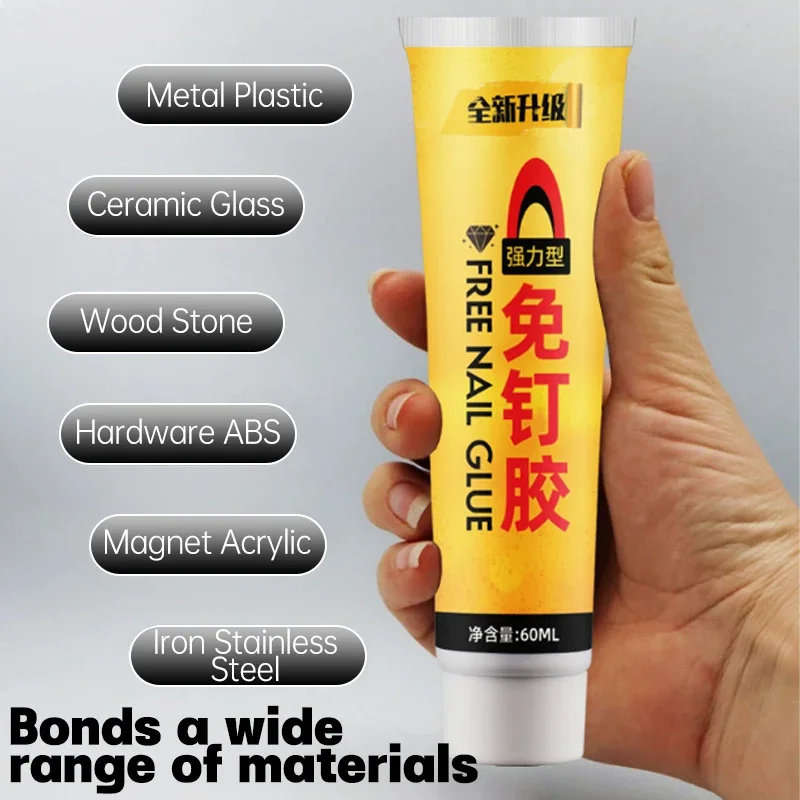 60ml No-Nail Quick-Drying Glue Strong Adhesive for Wall Tiles, Shelves, Hooks & DIY Home Repair with Free Stickers