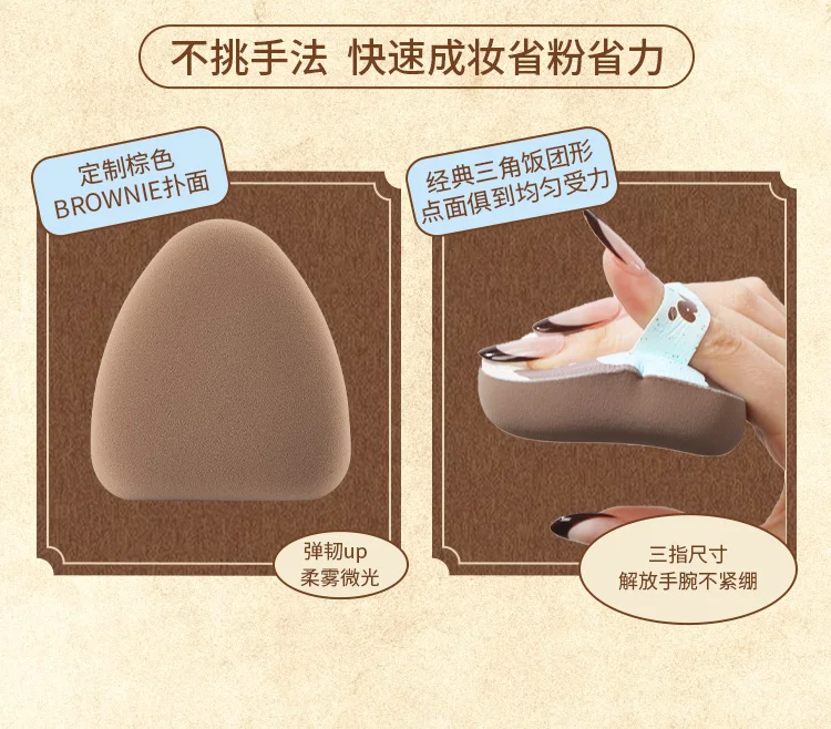 ART3M1S コーヒーシリーズ パウダーパフセット ソフト高弾性リキッドファンデーション エアクッション専用ファンデーション