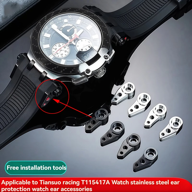 stainless steel Guard parts For Tissot T-Sport T-Race T115.417 ear protection strap lugs connecting rod screw rod accessories