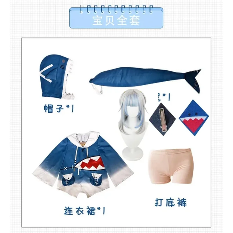 in stock  Hololive ENG Gawr Gura Cosplay Costume Cute Shark Costume Hoodie For Women Halloween Youtuber Cosplay