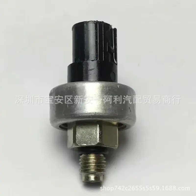 

8IC4-3N824-A, 9L01-1N824-AA, 0J12-2N824-A Датчик переключателя гидроусилителя руля