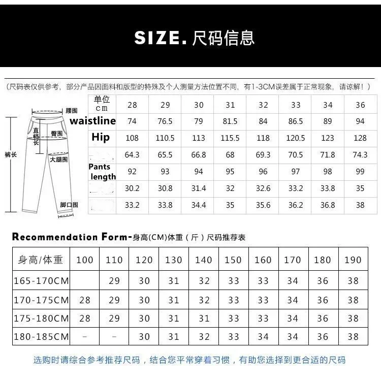 2024 Spring and Autumn New Fashion Trend Striped Printed Stretch Pants Men's Casual Loose Comfortable High Quality Jeans 28-36