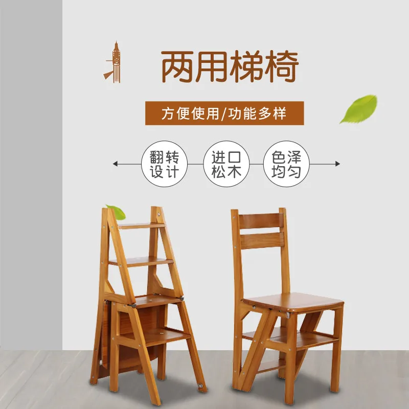 

Household Folding Staircase Chairs, All Solid Wood Ladders, Chairs, Dual-purpose Step Stools, Step Stools, Wooden Ladders