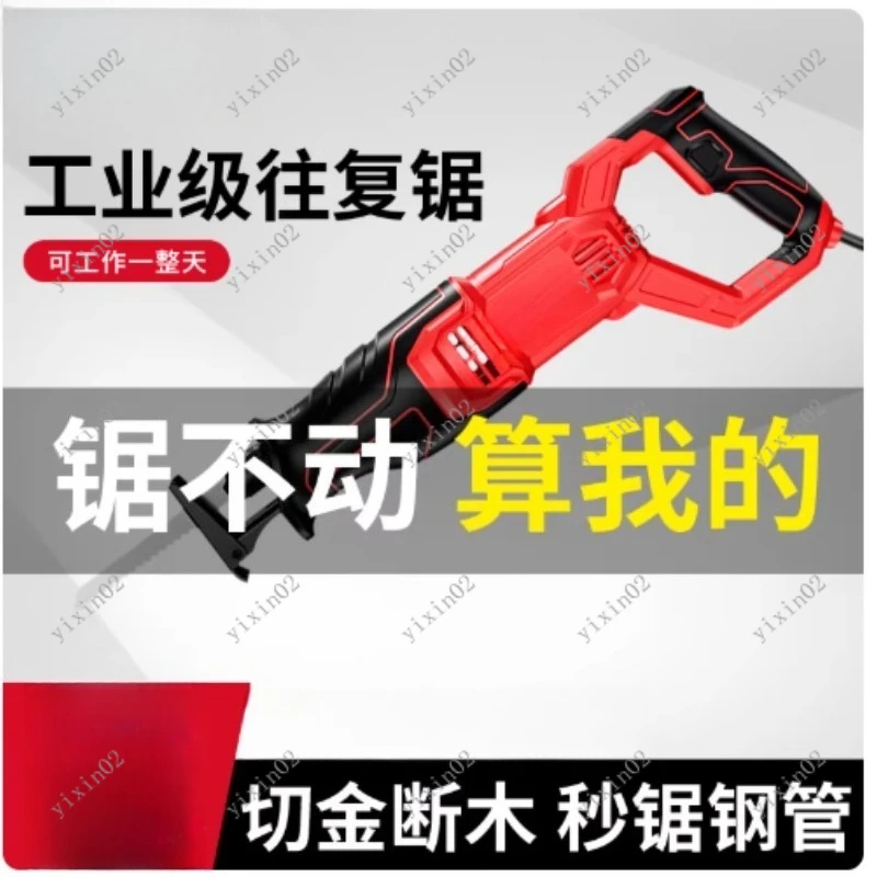 High Power Handheld Reciprocating Saw Multifunctional Electric Saber Saw for Metal Wood Cutting