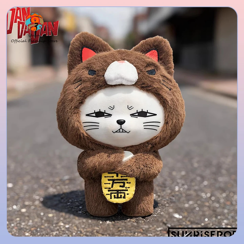 

New Genuine Dandadan Speed Grandma Blind Box Sunrisepop Dandadan Keychain Pendant Trendy Play Gift Lucky Cat Doll Mystery Box