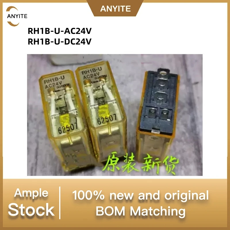 5PCS/lot  RH1B-U-AC24V  RH1B-U-DC24V  RH1B-U-220VAC  RH1B    24VDC  220VAC  24VAC  5 Pins