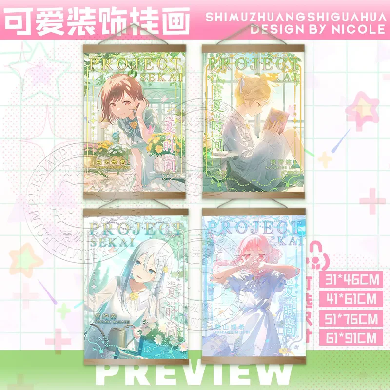 pjsk ‌‌OYAMA MIZUKI‌ ‌SHINOMIYA ENA‌ ASAHINA MAOFU Cosplay Anime Cartoon wall painting poster scroll ornament Accessories Gift
