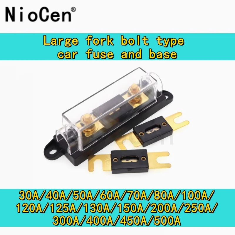 （2pcs）Large fork bolt type car fuse and base 30A/40A/50A/60A/70A/80A/100A/120A/125A/130A/175A/200A/250A/300A/350A/400A/450A/500A