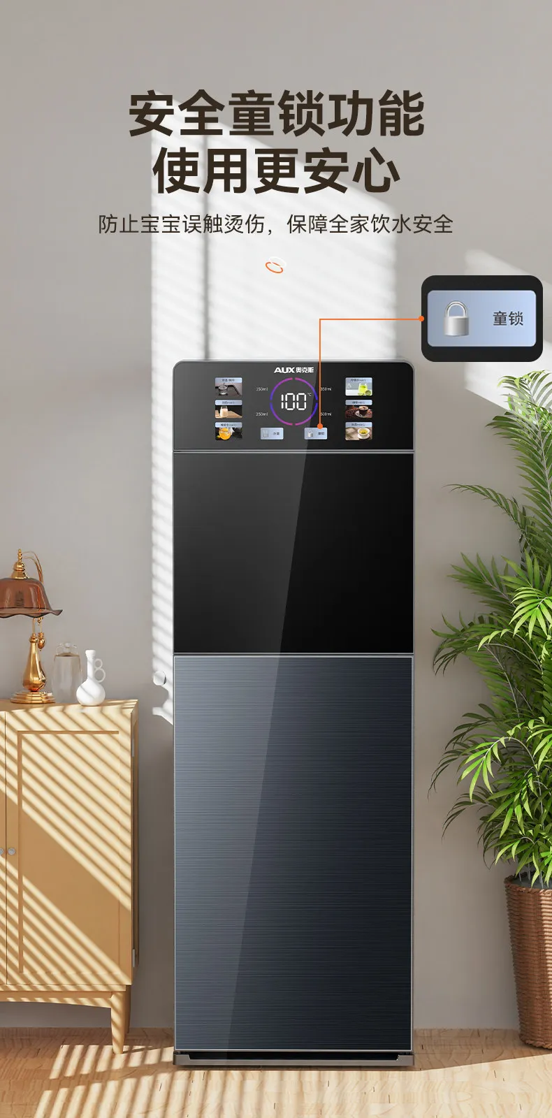 Picture 6: Instant water dispenser Home office Bottled water Cooling and heating dual-purpose 2026 new model