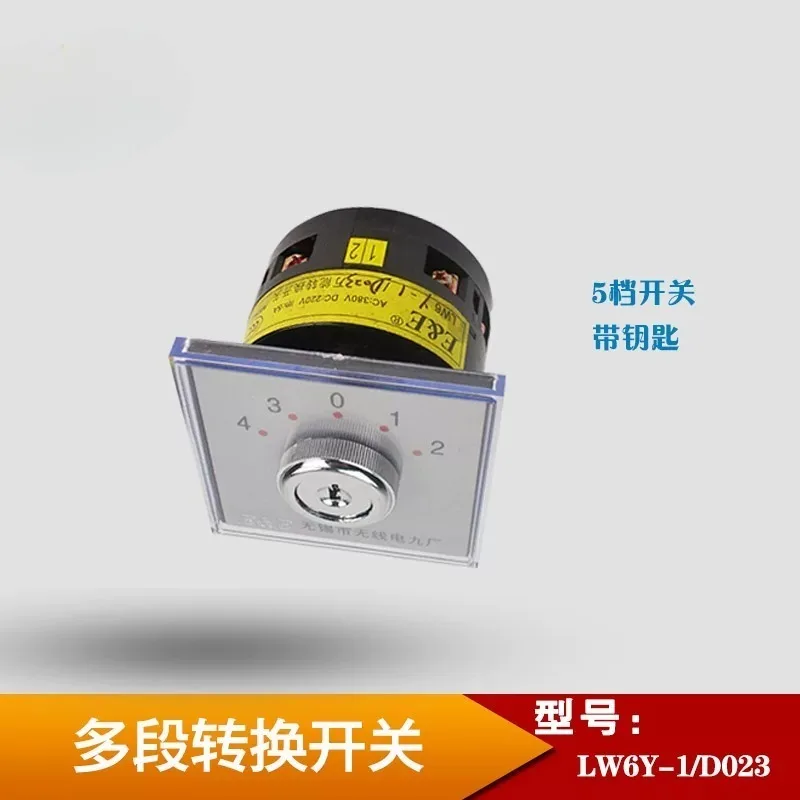 LW6Y-2/C033 Press Multi-stage Transfer Switch LW6Y-1/D023