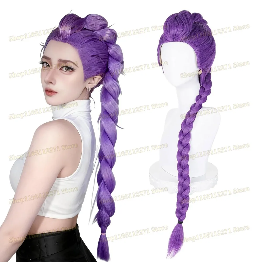 Treccia lunga parrucca viola Rumi, parrucca per capelli costume Anime Rumi per oggetti di scena cosplay di Halloween, cappuccio regolabile per donne e ragazze