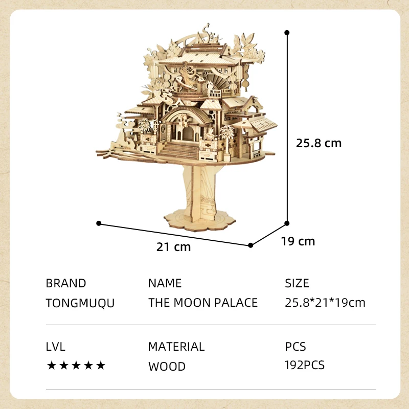 激安セール！月宮殿 組み立て式古代建築 3D木製パズル