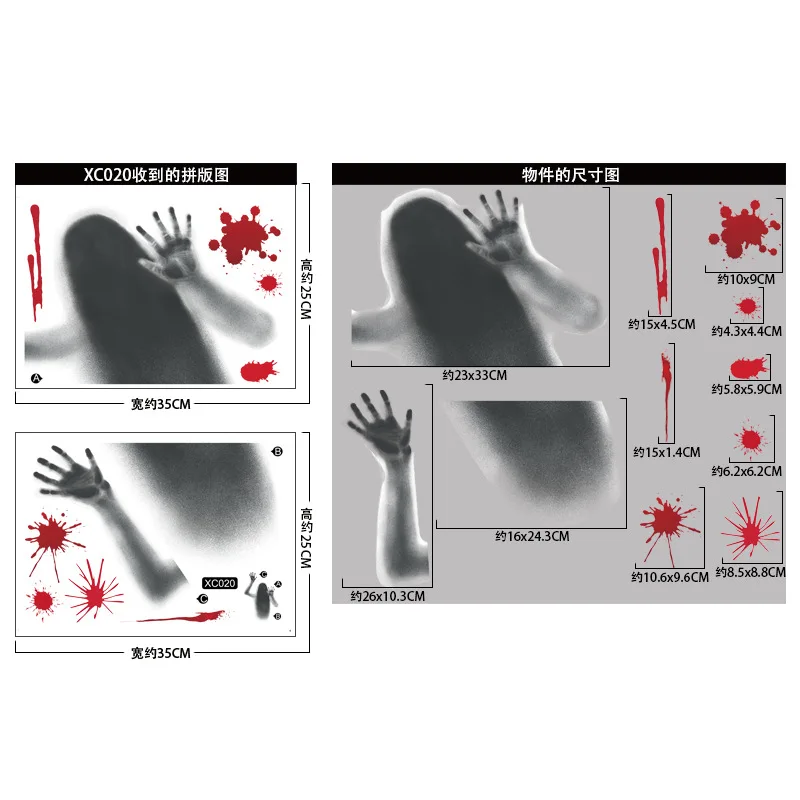 ハロウィーンのmallウィンドウgホリーホラーステッカーホリデーパーティーデコレーション血圧印刷静電ステッカールームの装飾