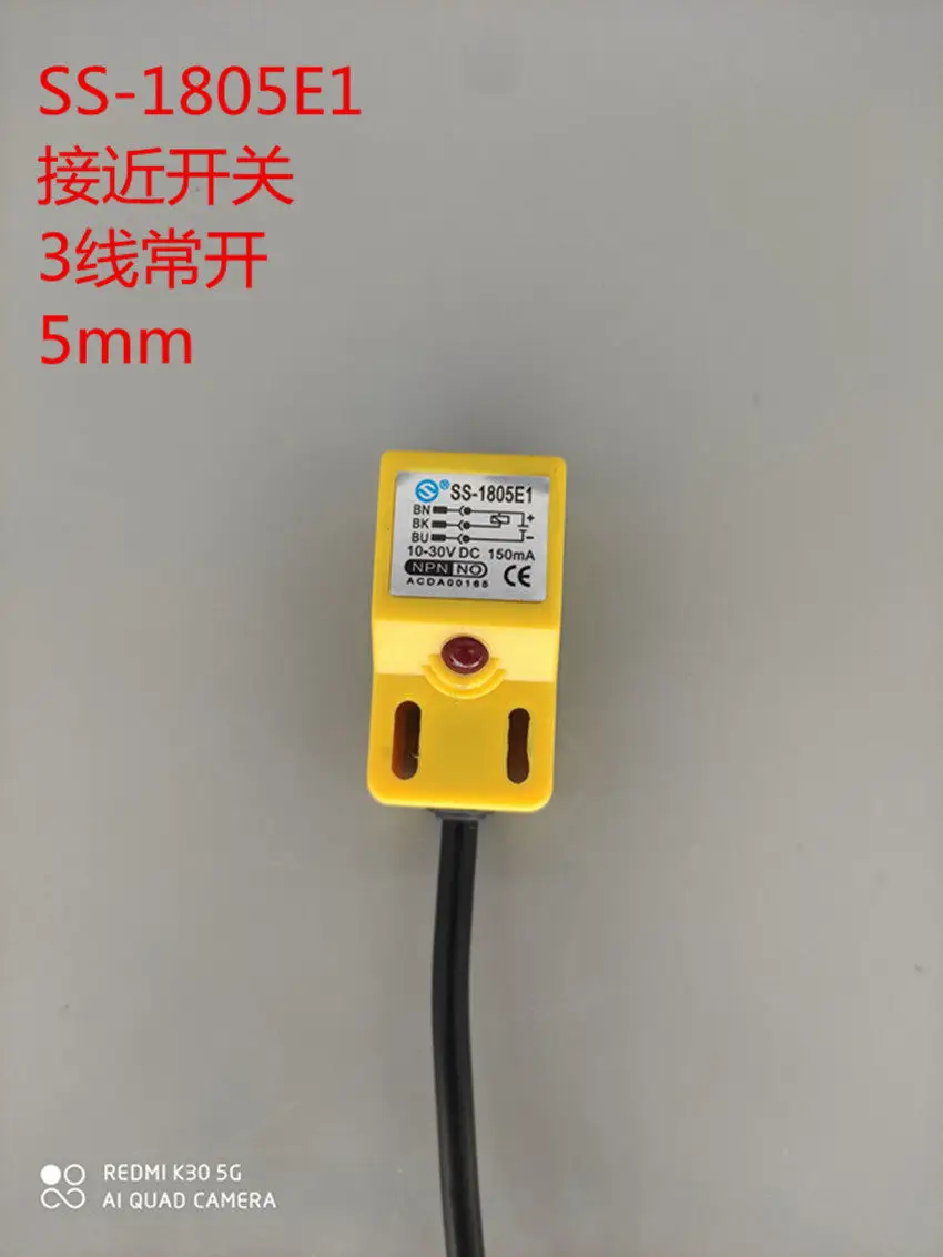 Three Wire NPN Normally Open Proximity Switch SS-1805E1 Provides 10-30VDC Power Supply