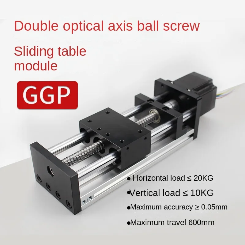 GGP precision dual optical axis screw linear slide module electric slide rail cross screw workbench