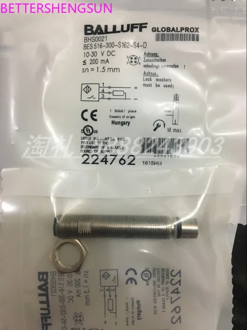 

Датчик BHS005P BHS B135V-PSD15-NEX-S04