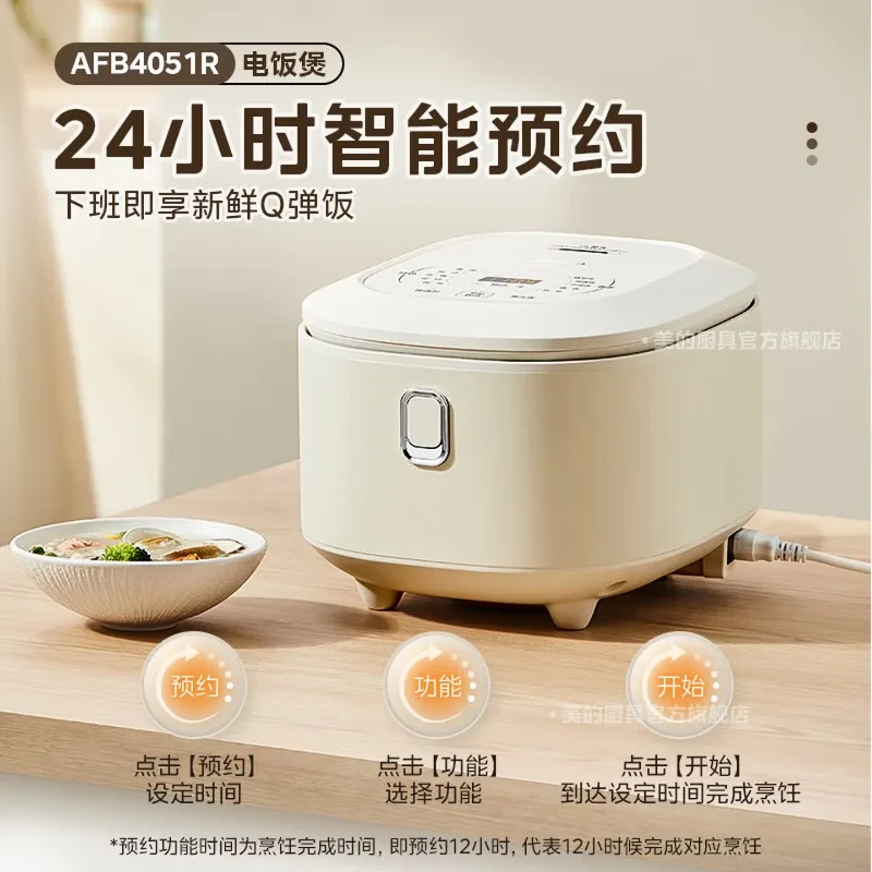 4L rice cooker for 3-4 people antibacterial liner multi-function smart reservation white micro-pressure rice cooker electric