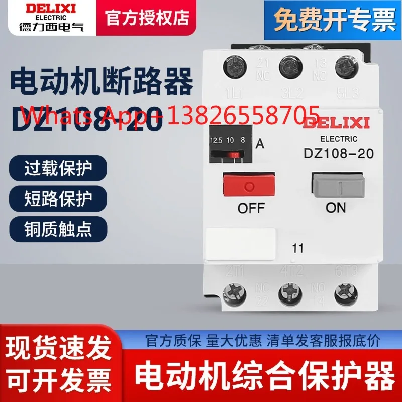 Delixi Motor Protective Plastic Shell Circuit Breaker DZ108-20/11 Adjustable Current 3V
