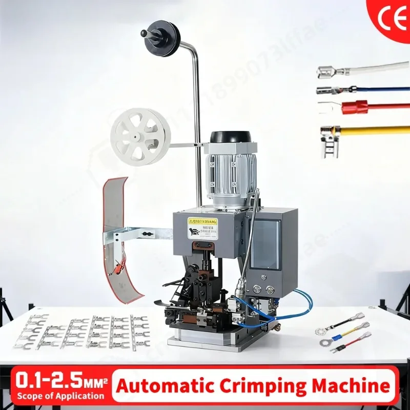 High Speed Automatic Wire Stripping and Crimping Peeling machine Stripping and Pressing Terminal Integrated Machine