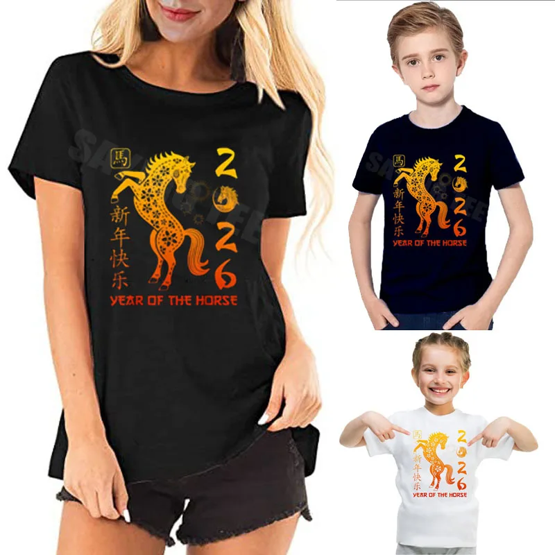 

Chinese New Year 2026 Year of The Horse T-Shirt Lunar New Year 2026 Decorations Saying Tee Novelty Gift Family Matching Clothes