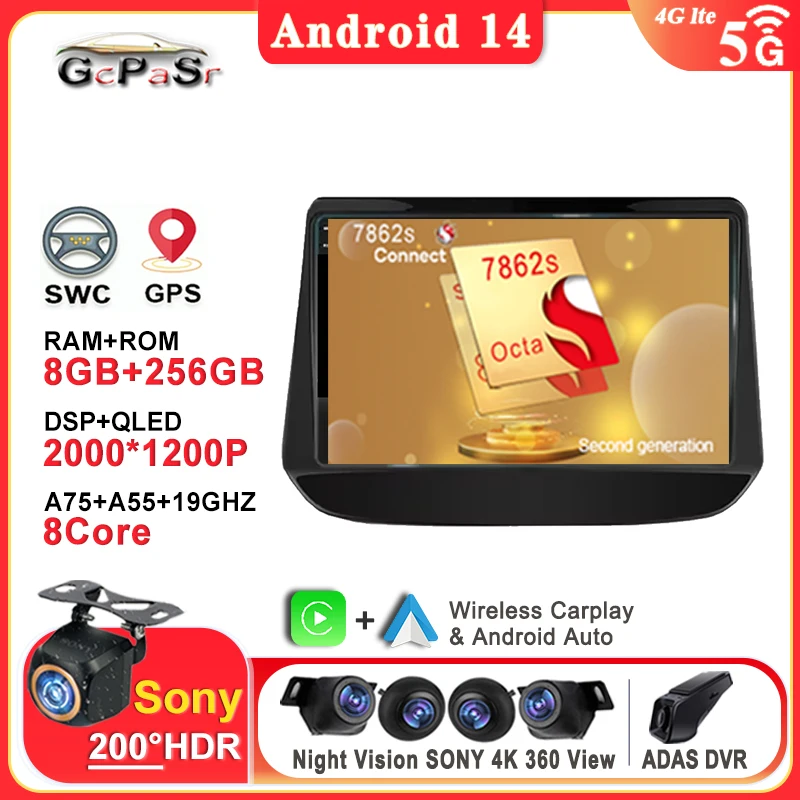 Android 14 Radio automática para Holden Chevrolet Onix Cavalier 2020 2021 unidad principal de pantalla táctil reproductor Multimedia de CPU de alto