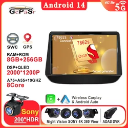 Android 12 wentylator chłodzący Android auto dla Holden Chevrolet Onix Cavalier 2020 2021 WIFI 4G FM AM DSP Carplay odtwarzacz multimedialny IPS