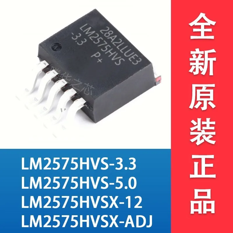 

10PCS 100% new LM2575HVS-3.3 LM2575HVS-5.0 LM2575HVSX-12 LM2575HVSX-ADJ Package TO263