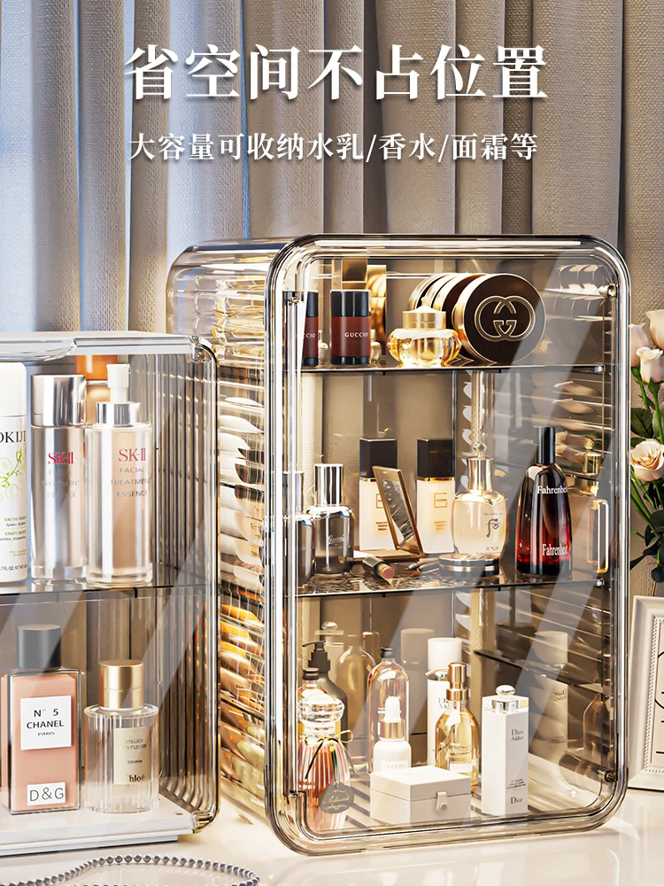 

Cosmetics storage box luxury dust box dresser perfume skin care products powder mask large storage rack