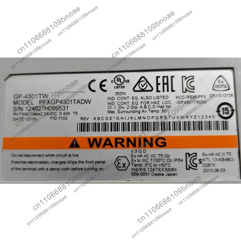 Brand-new Human machine interface touch screen PFXGP4301TAD