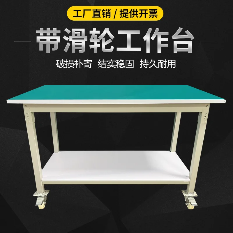 Customized anti-static workbench with wheel double-layer cart workshop test test bench maintenance table movable