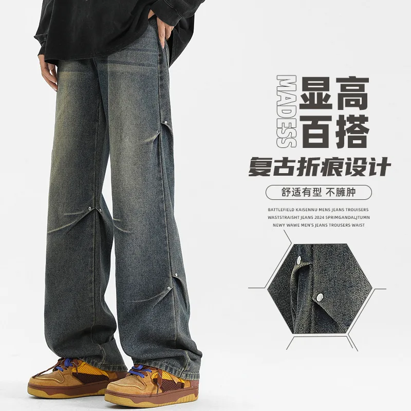 

Jeans Men's Street Style Retro Jeans Straight Leg Washed Micro Flare Denim Pants Crease Casual Long Pants