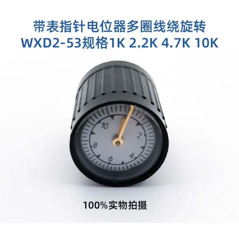 WXD2-53 with meter pointer precision multi-turn wire wound potentiometer rotation 1K2k2 4k7 10k