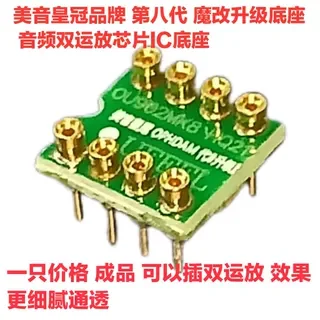 1PCSOMRON 10 wheat plated 24K genuine gold mother needle, comparable to non domestic plated fake gold, durable and long-lasting.