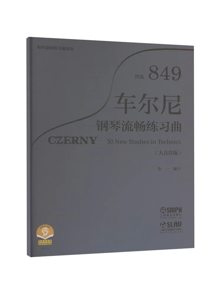 

Book-Winshare Czerny Piano Fluent Etudes Opus 849 Major Note Edition