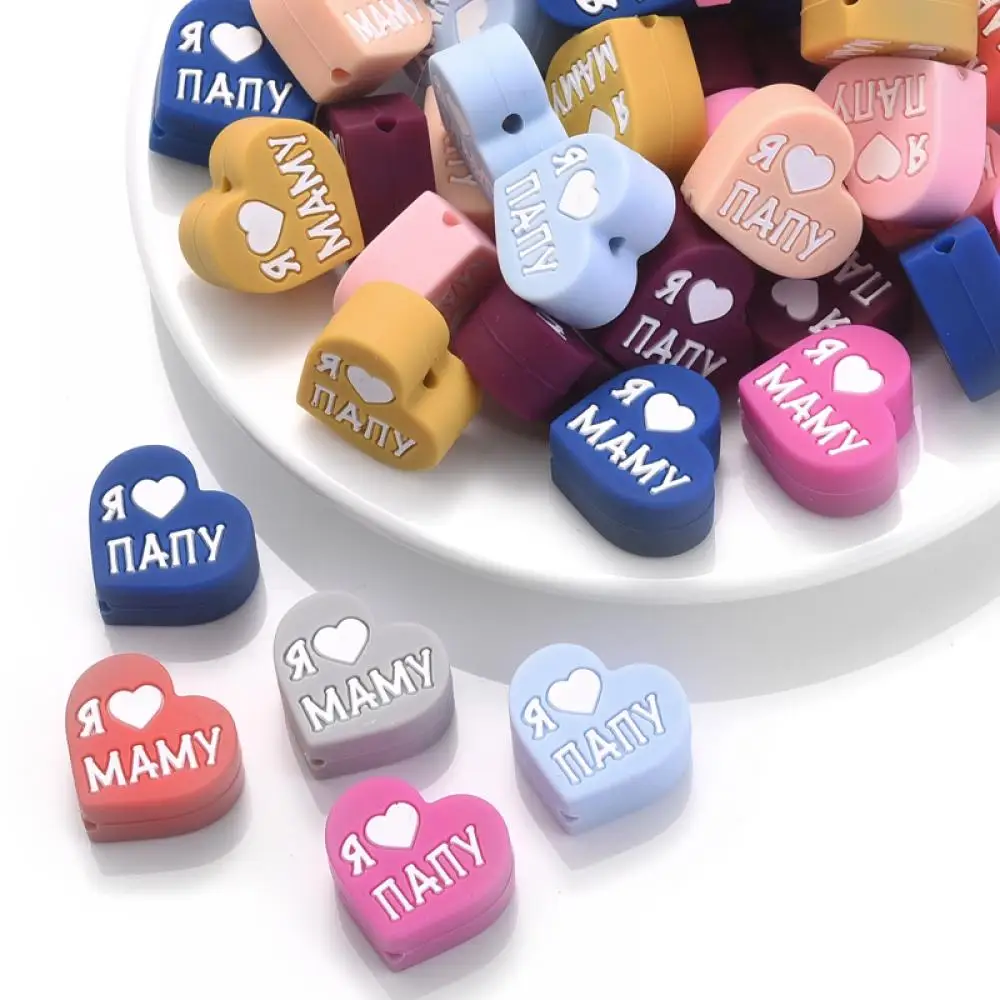 10Pcs 18x20mm Heart Teether Beads Print letter Silicone Teething Beads For Jewelry Making DIY Nursing Pacifier Chain Accessories