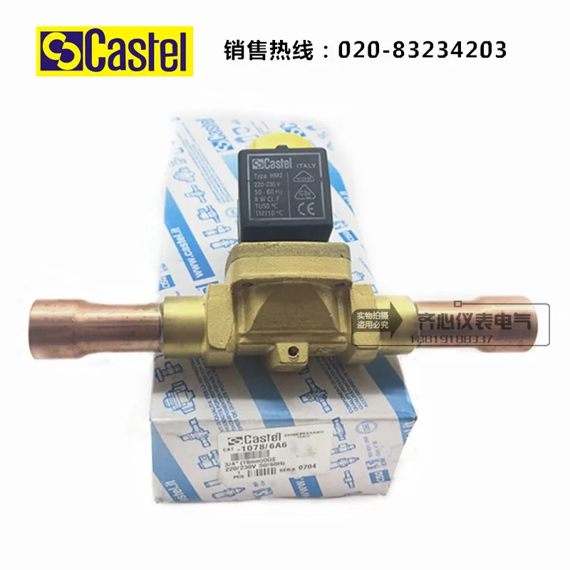 válvula solenóide 1078/6A6 3/4 (19mm) válvula solenóide de refrigeração de soldagem de tubo de cobre