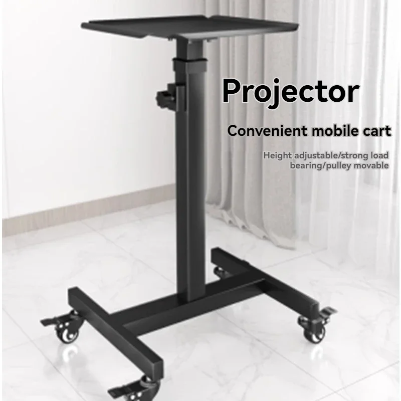 Trolley lift portable removable workbench TV bracket Floor to floor home office storage shelf Projector shelf