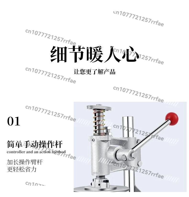 Cake Press, Pizza, Pancakes, Big Cakes, Biscuits, Roujiamo Round, Manual Hand-pressed Commercial