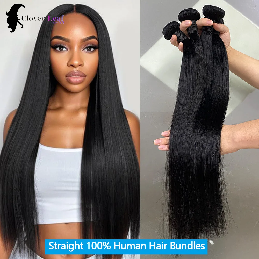 

26 дюймов, 12А, прямые двойные пучки человеческих волос, 1/3/4 шт., девственные волосы, бразильские необработанные пучки волос, 100% наращивание человеческих волос