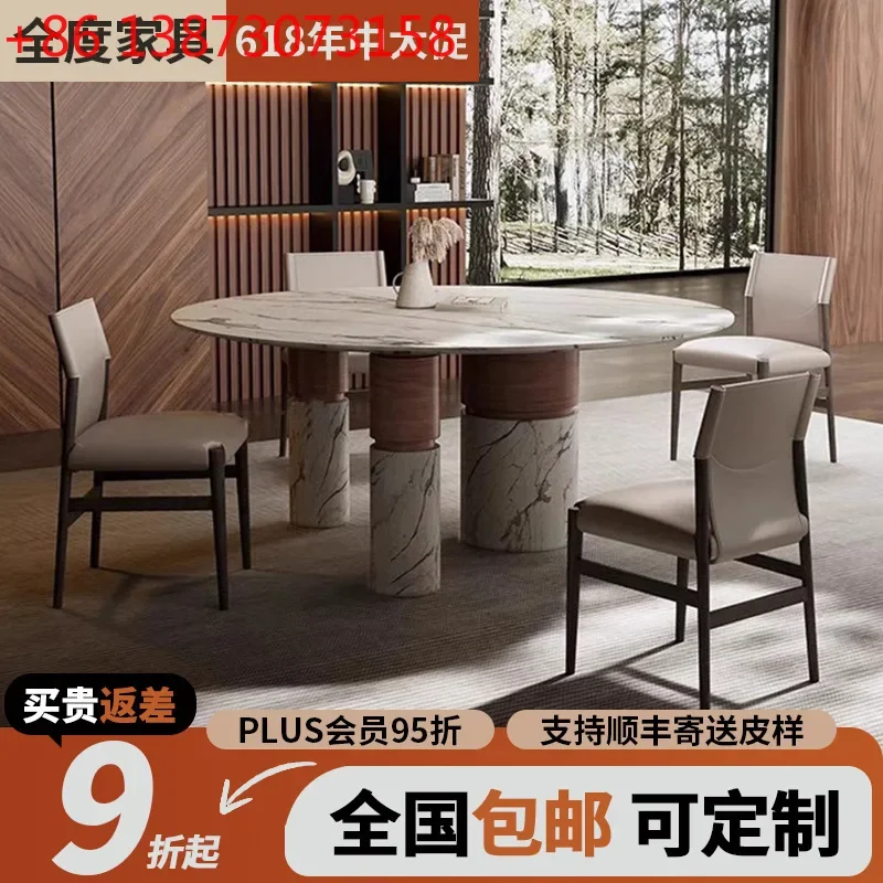 The new version of Guangchao wabi-sabi wind round dining table