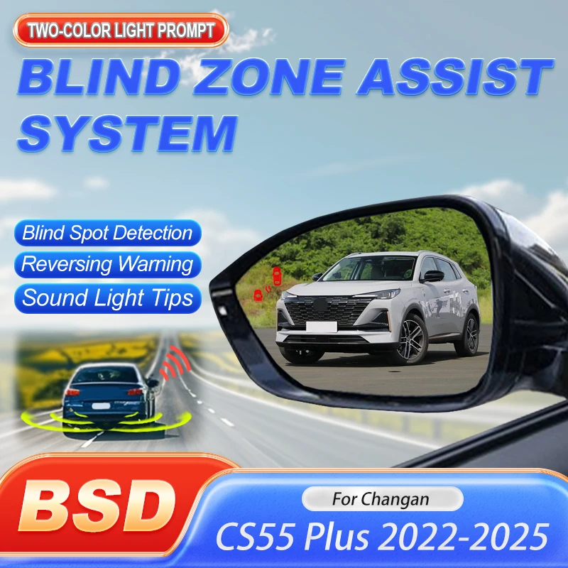 Car Mirror Blind Sp…