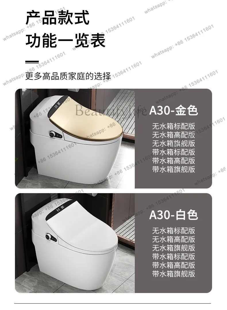 Fully automatic flip integrated smart toilet tankless multi-function with toilet
