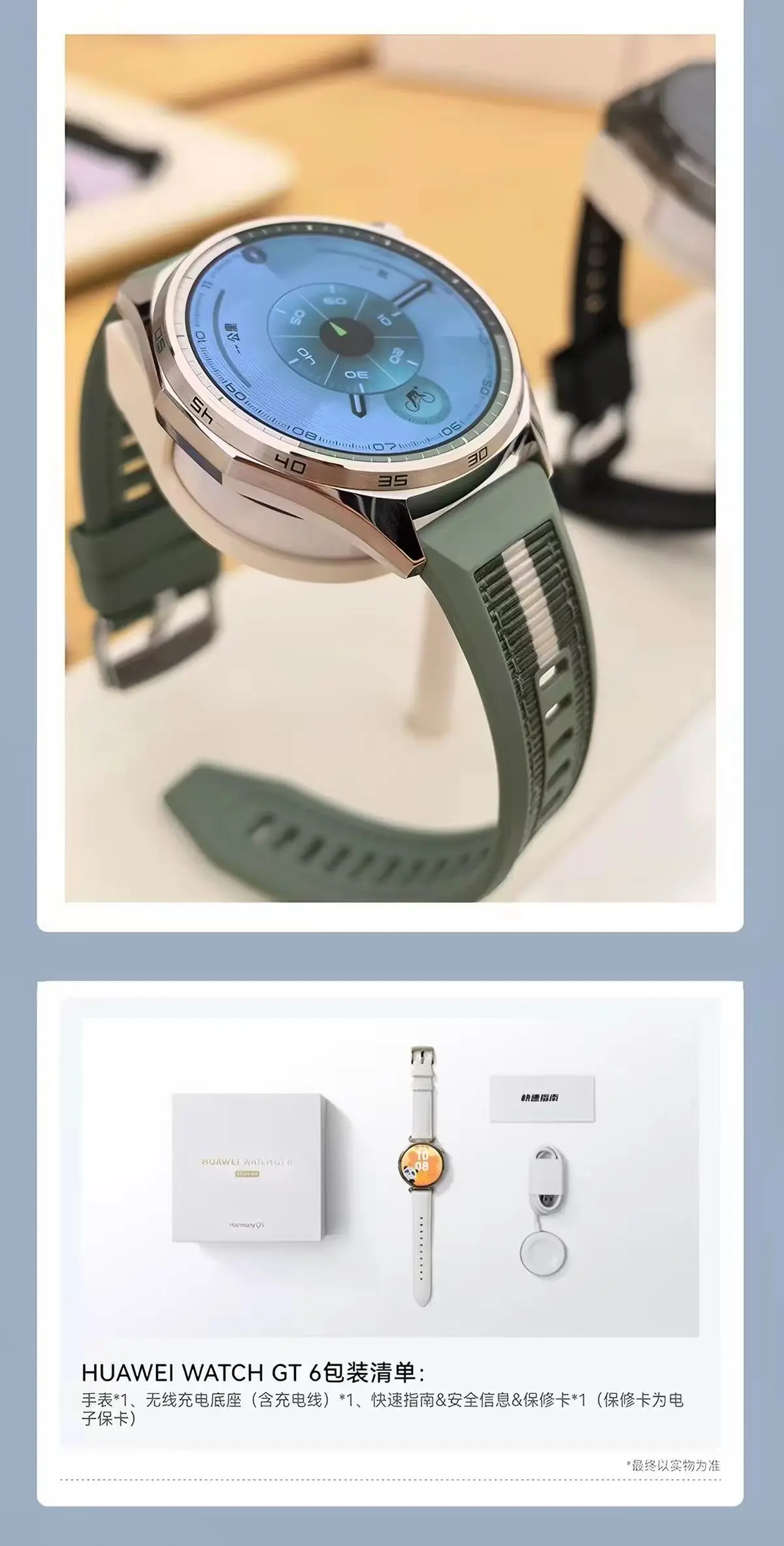 Huawei WATCH GT6 Smart Watch - Xuanyi Perception System Multi-dimensional Emotional Health Tracker Long Endurance