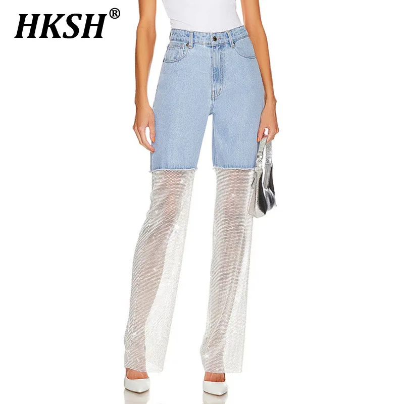 

HKSH Spring Summer New Women Stylish High Street Y2K Chic Denim pants Patchwork Hollow Out Diamonds High-Waisted Straight HK5780
