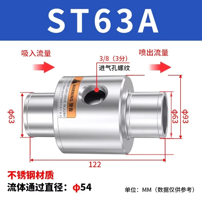 ST-16/19/32/50/76/100 Stainless Steel Vacuum Conveyor Generator Pneumatic Feeding