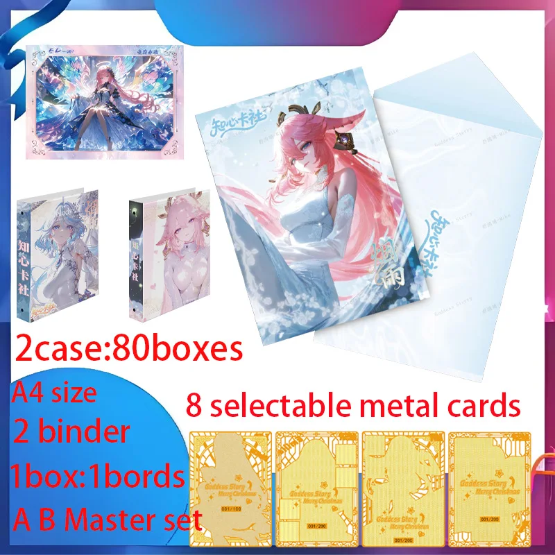 

Newest Smoke And Rain A4 Size Sexy Waifu Boards Collection Game Board Doujin Booster Box Nude Card Toys Gifts