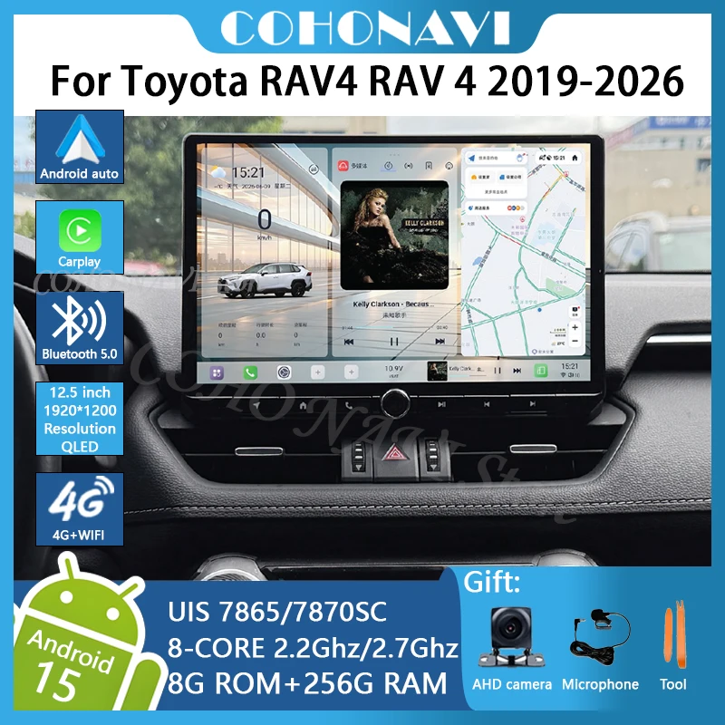 12.5inch Android 15 Screen For Toyota RAV4 2019-2026 Car Multimedia Player GPS Navigation Radio Carplay HeadUnit DSP